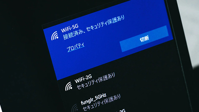 WIFI環境構築